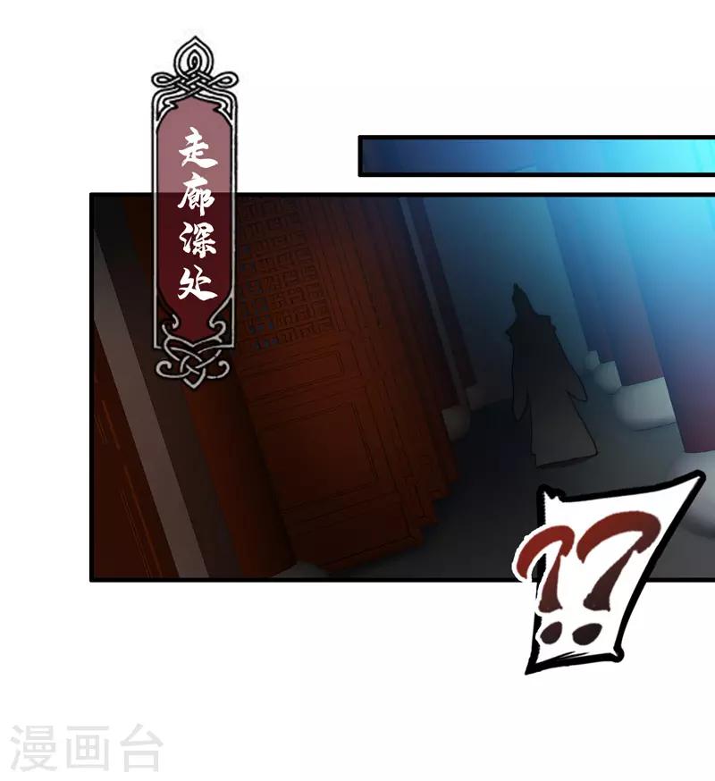 第96话35