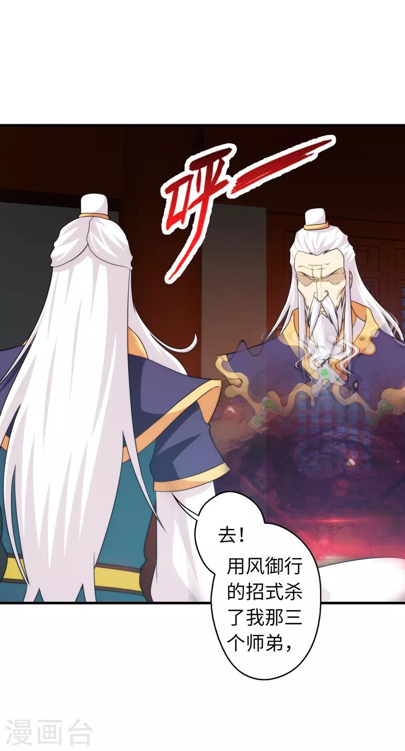 第96话37