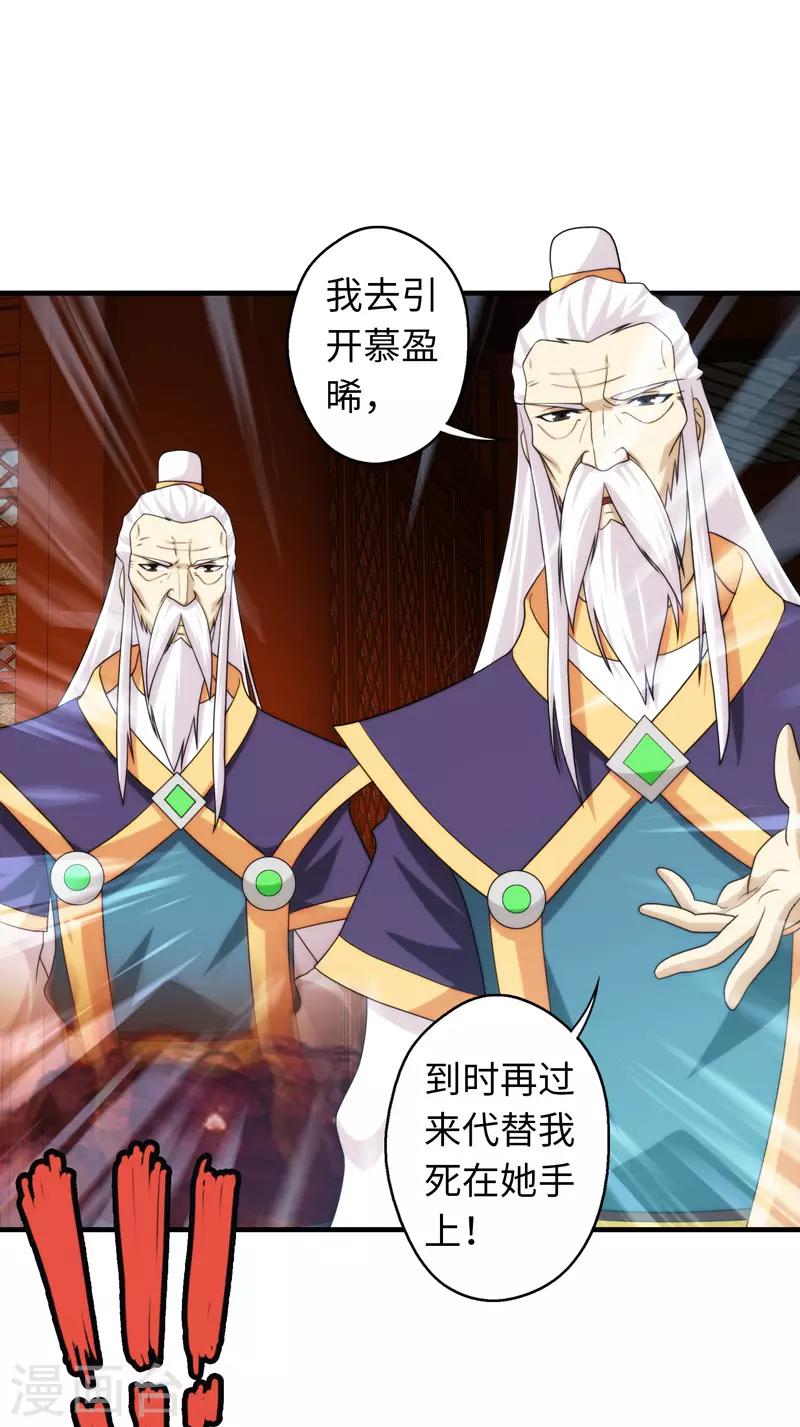 第96话38