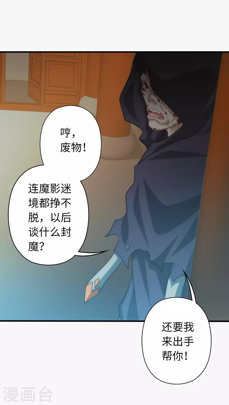 第96话4