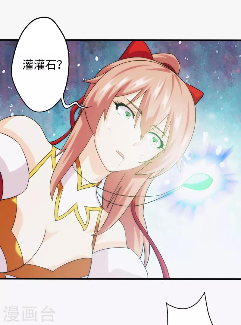 第96话6