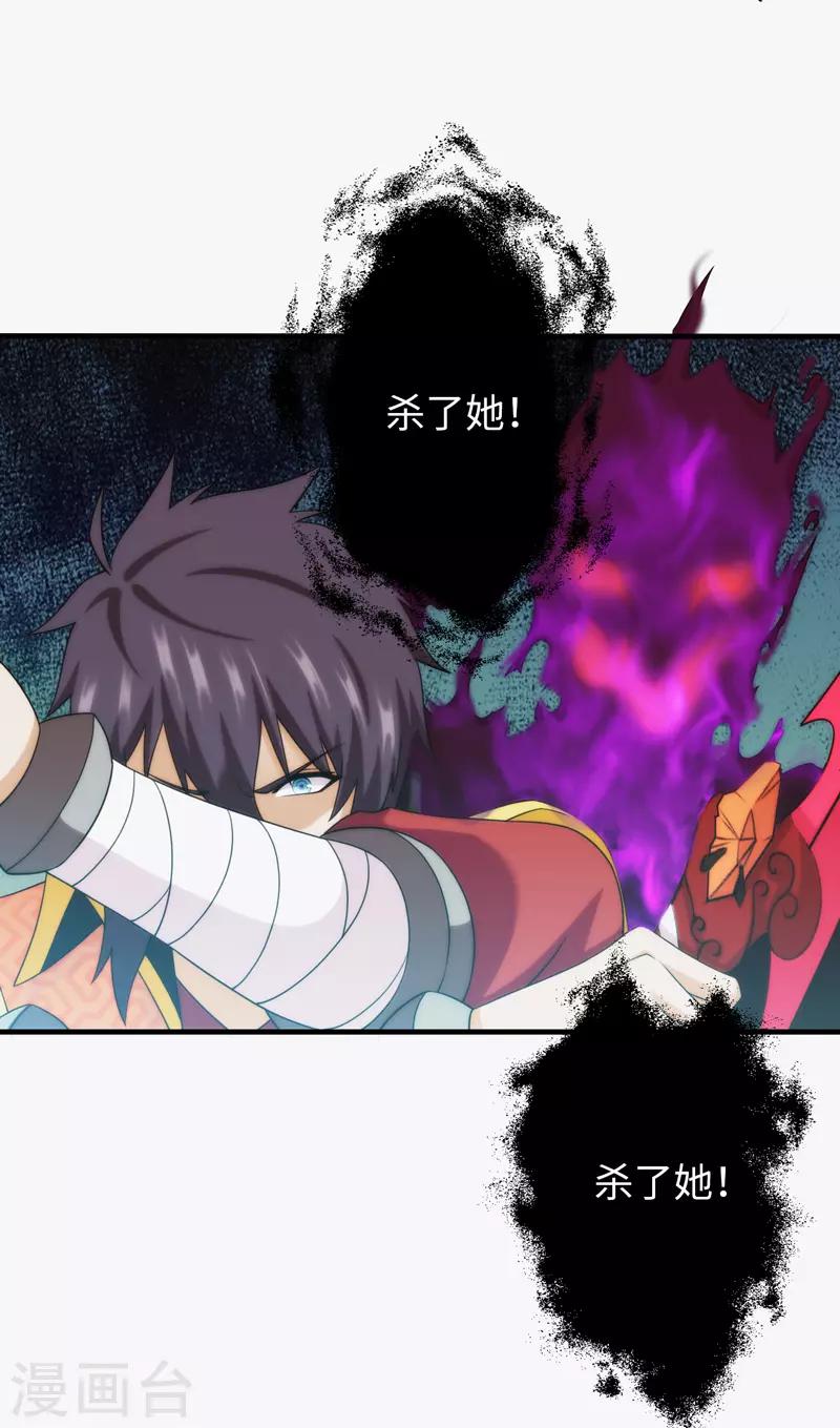 第96话8