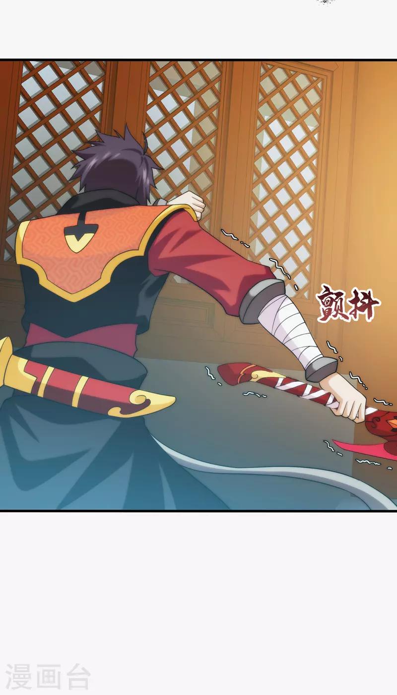 第96话9