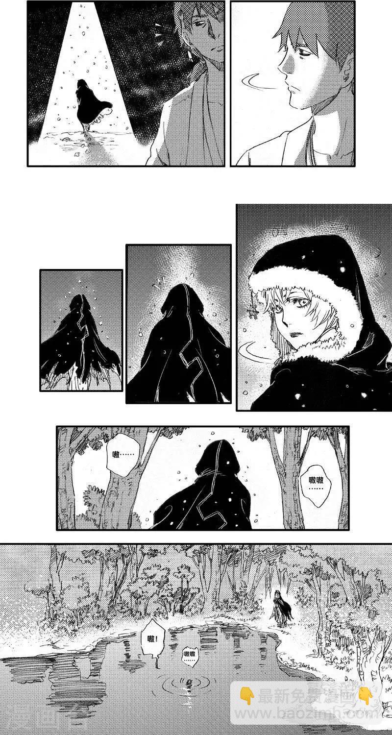 第50话 山海卷肆拾壹 烛龙-中篇5
