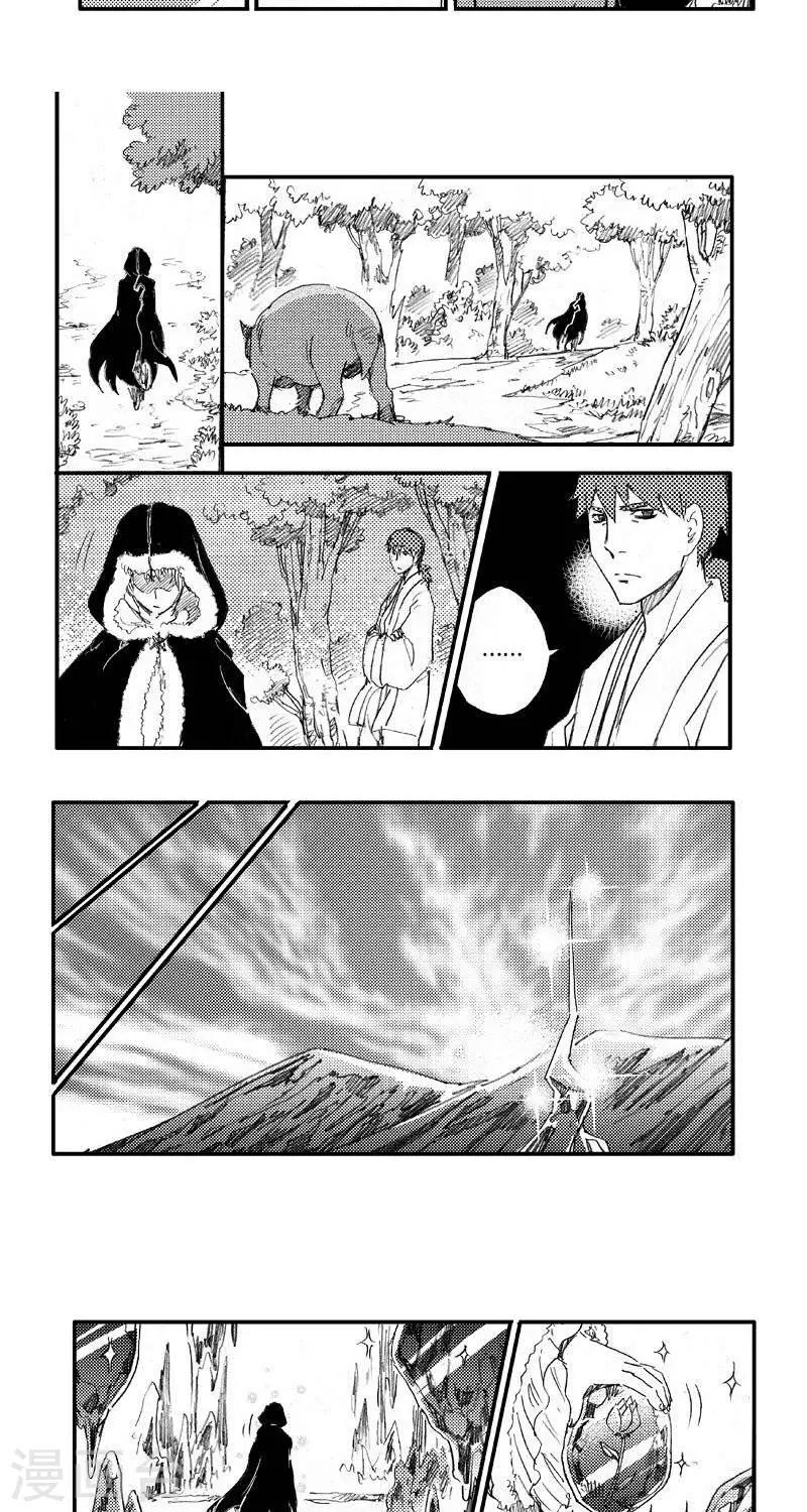 第50话 山海卷肆拾壹 烛龙-中篇9