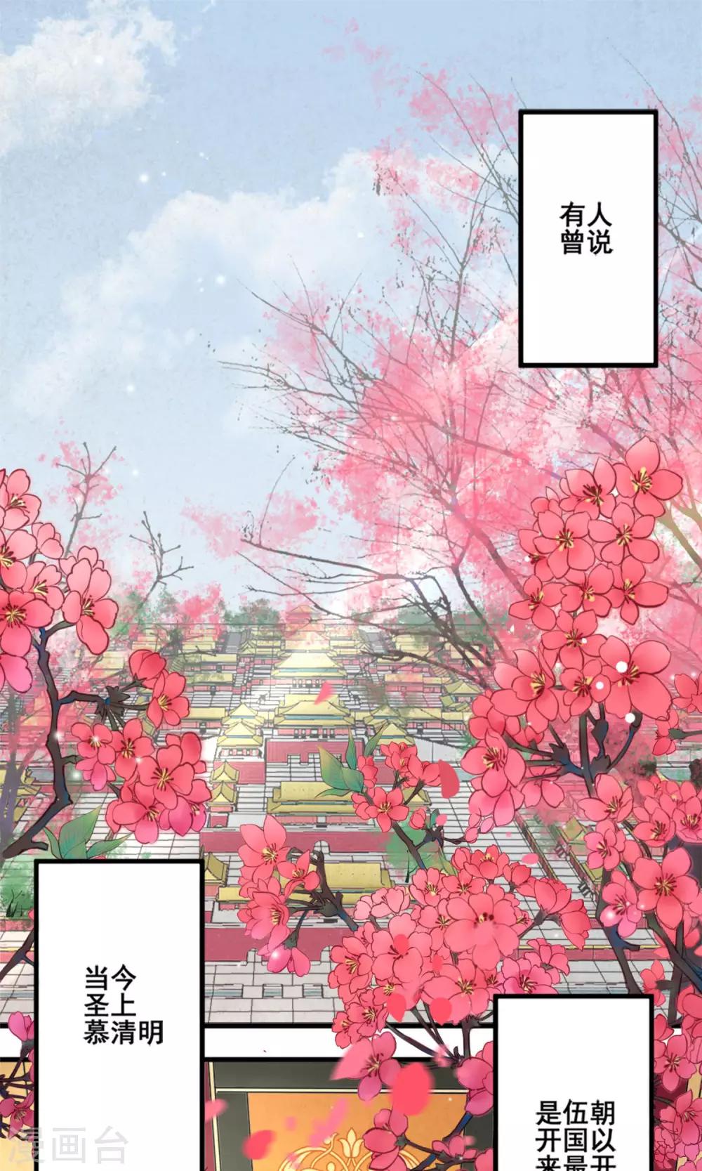序章1