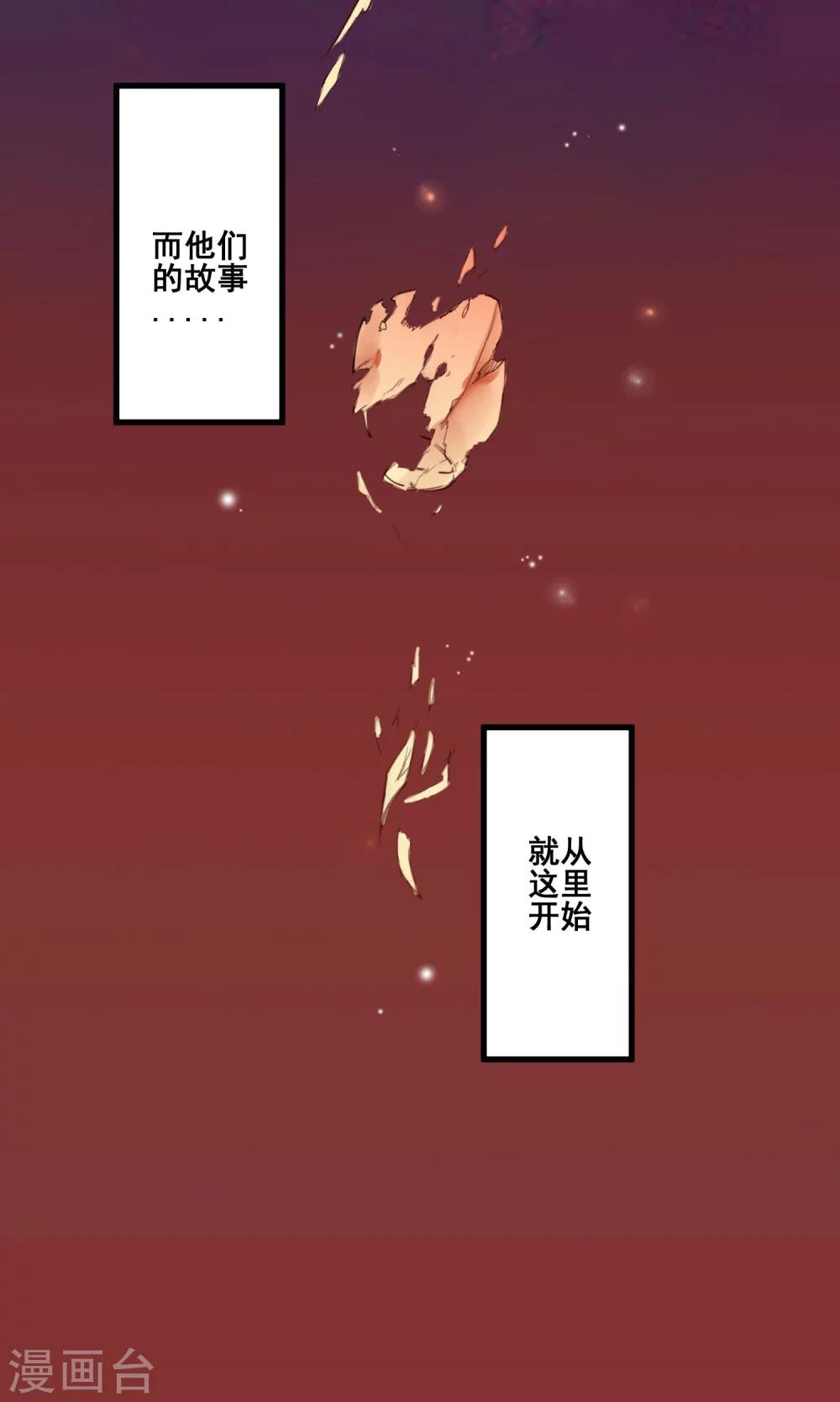 序章12