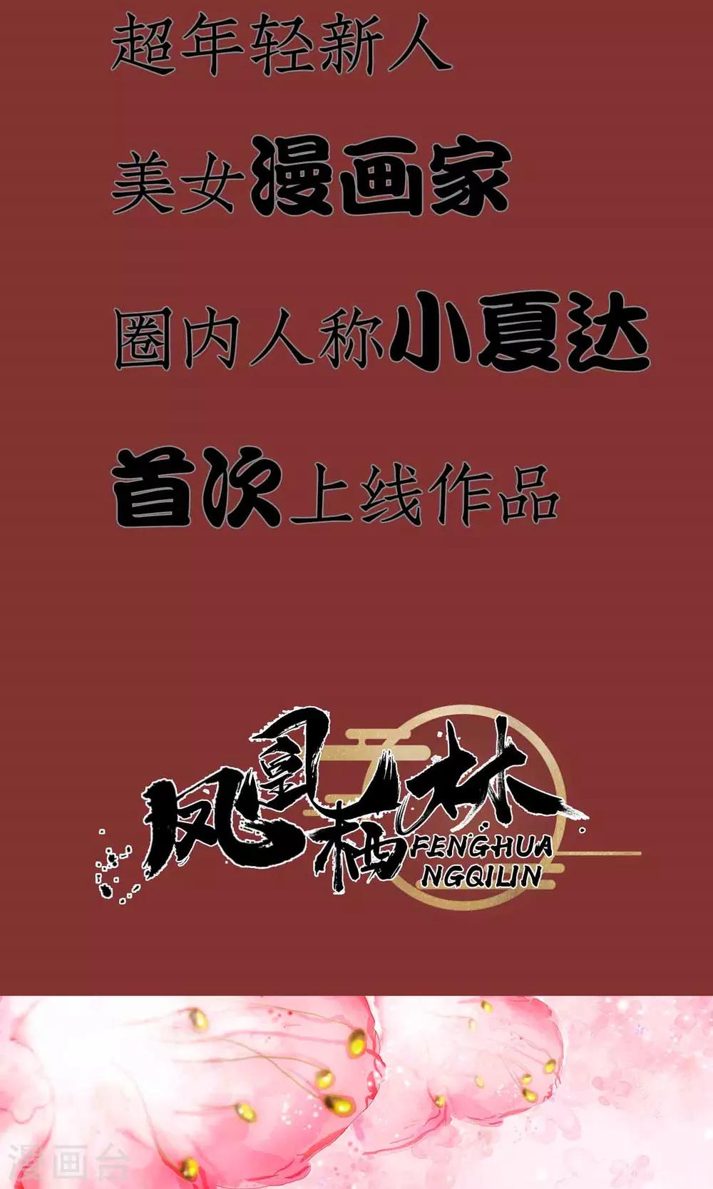 序章13