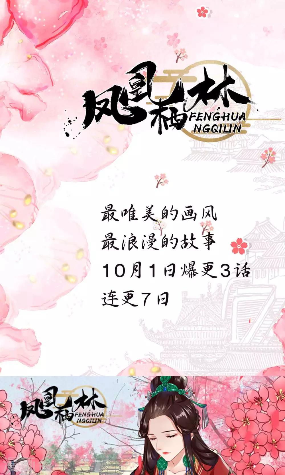 序章14