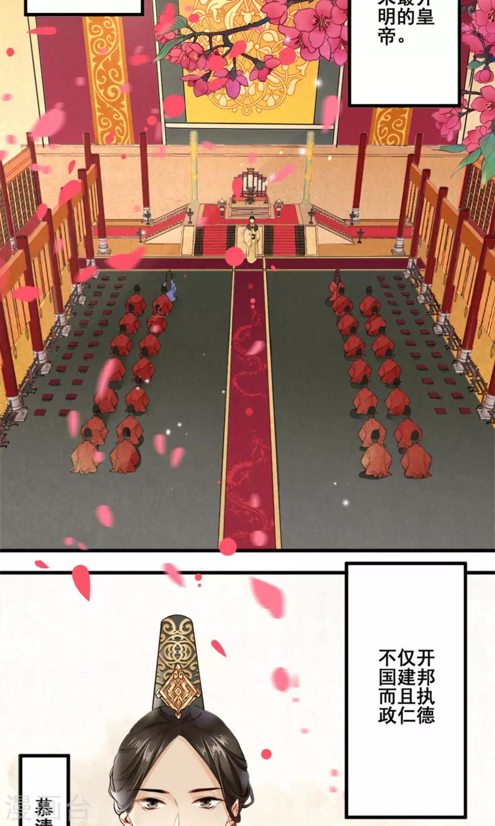 序章2