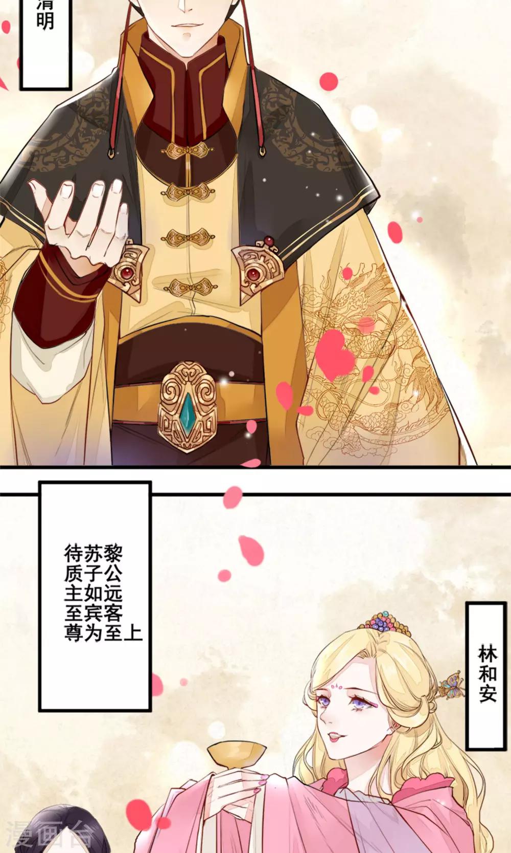 序章3