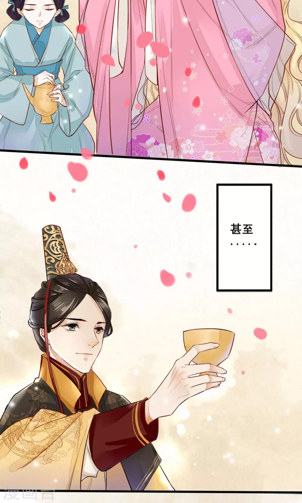 序章4