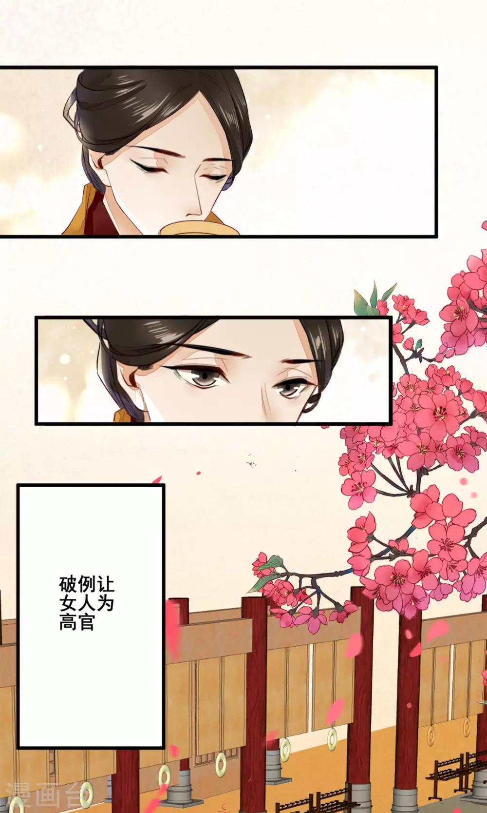 序章5