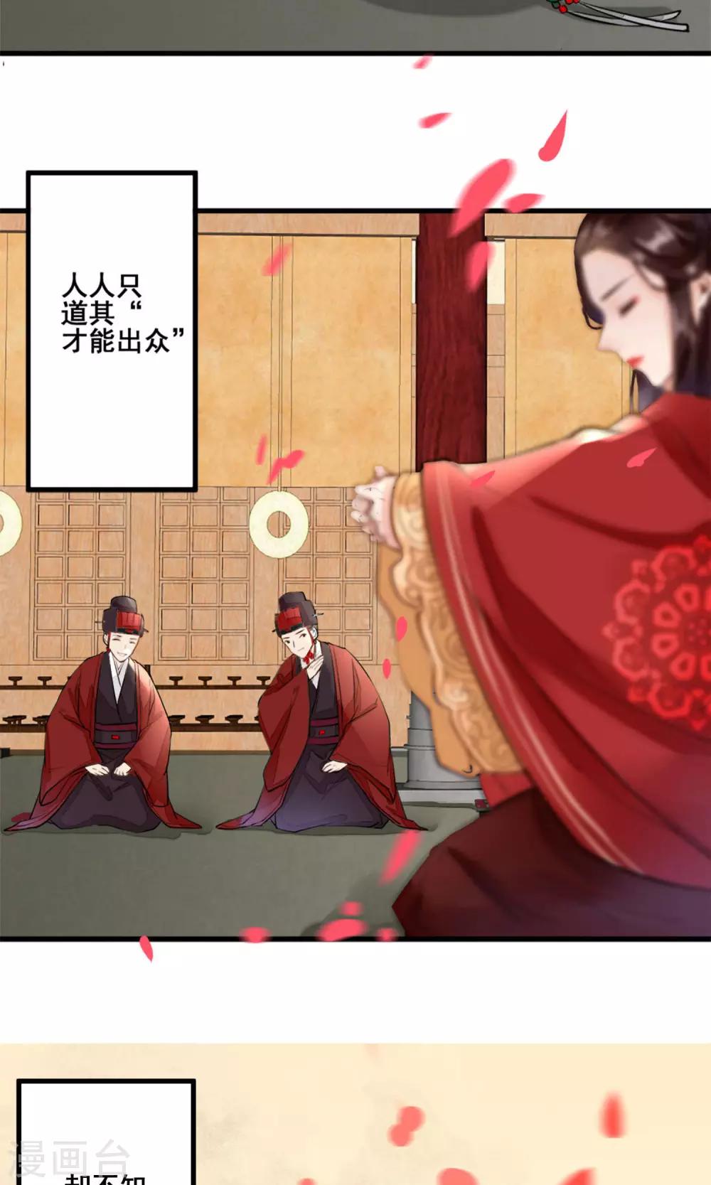 序章8