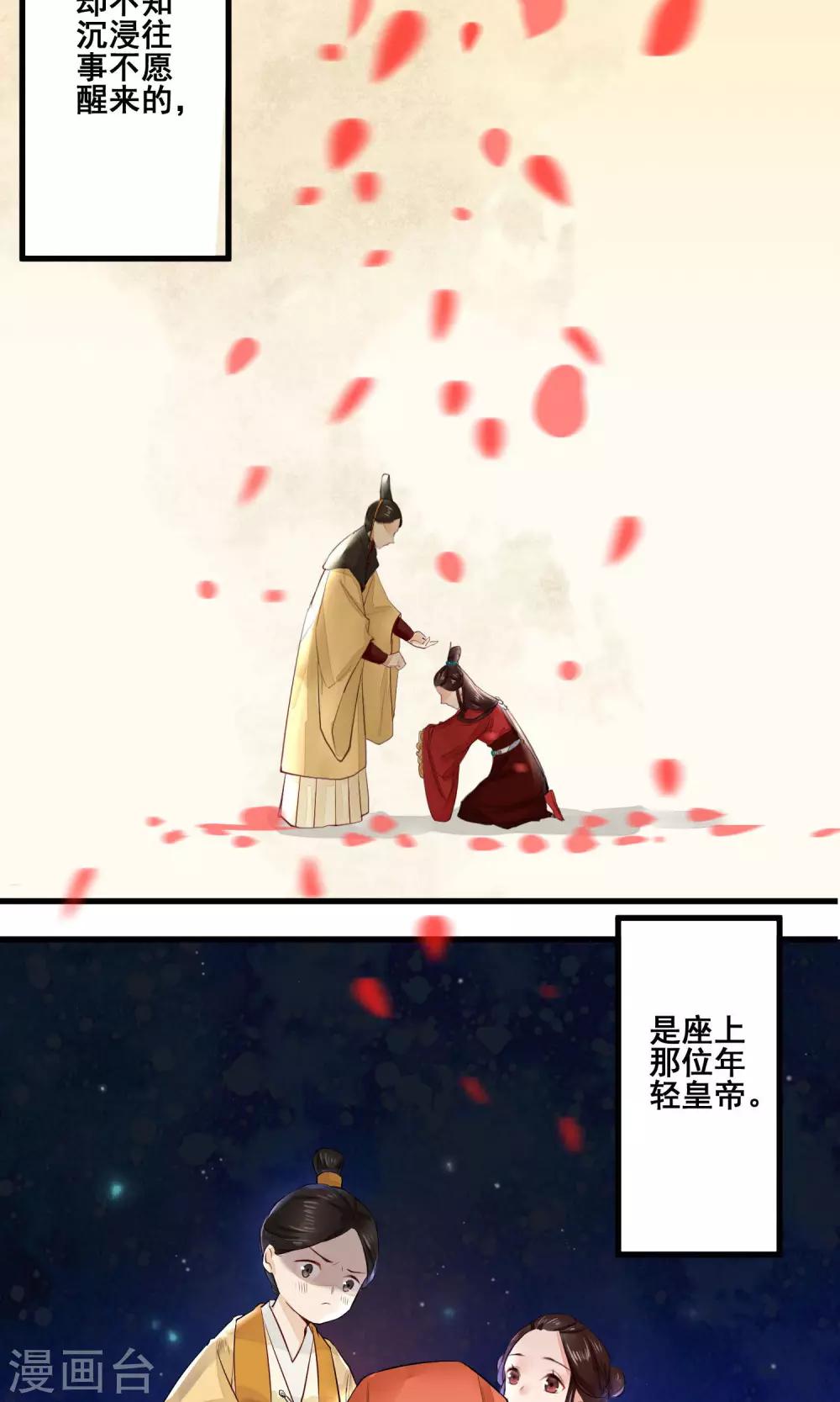 序章9