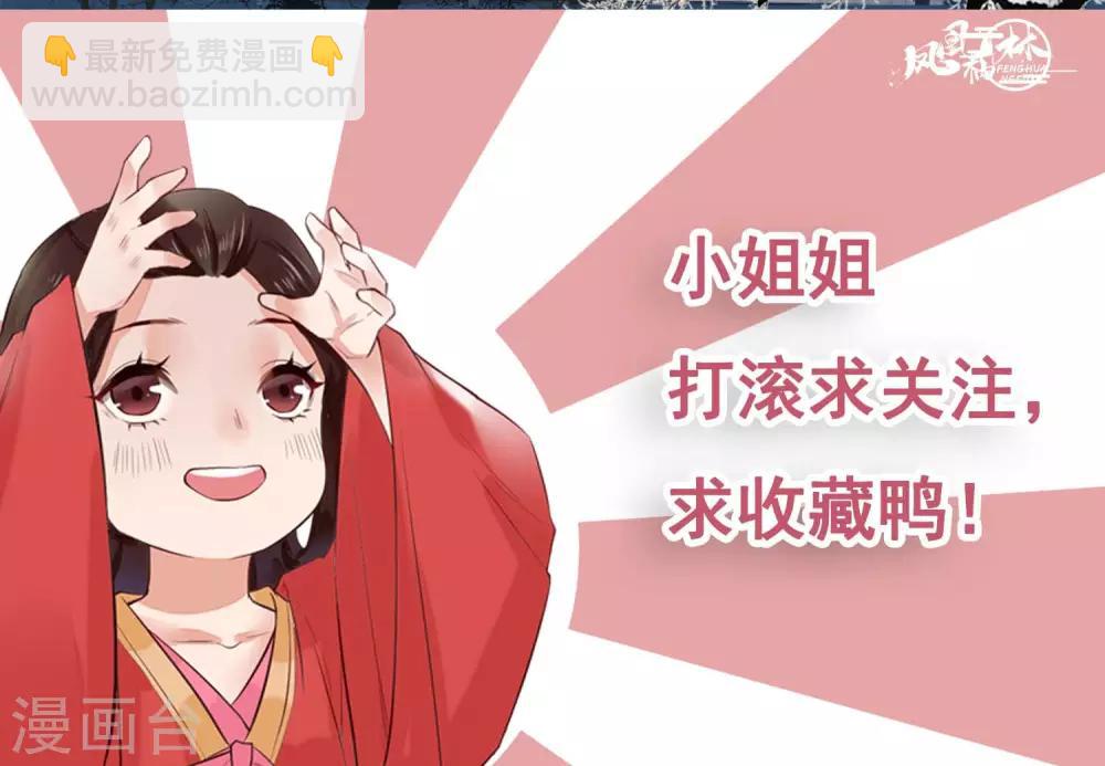 第10话 这就是后果14