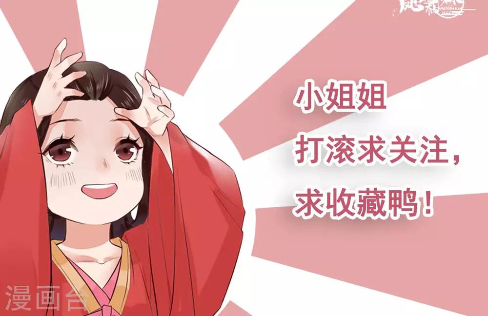 第12话 这个男人有点帅17