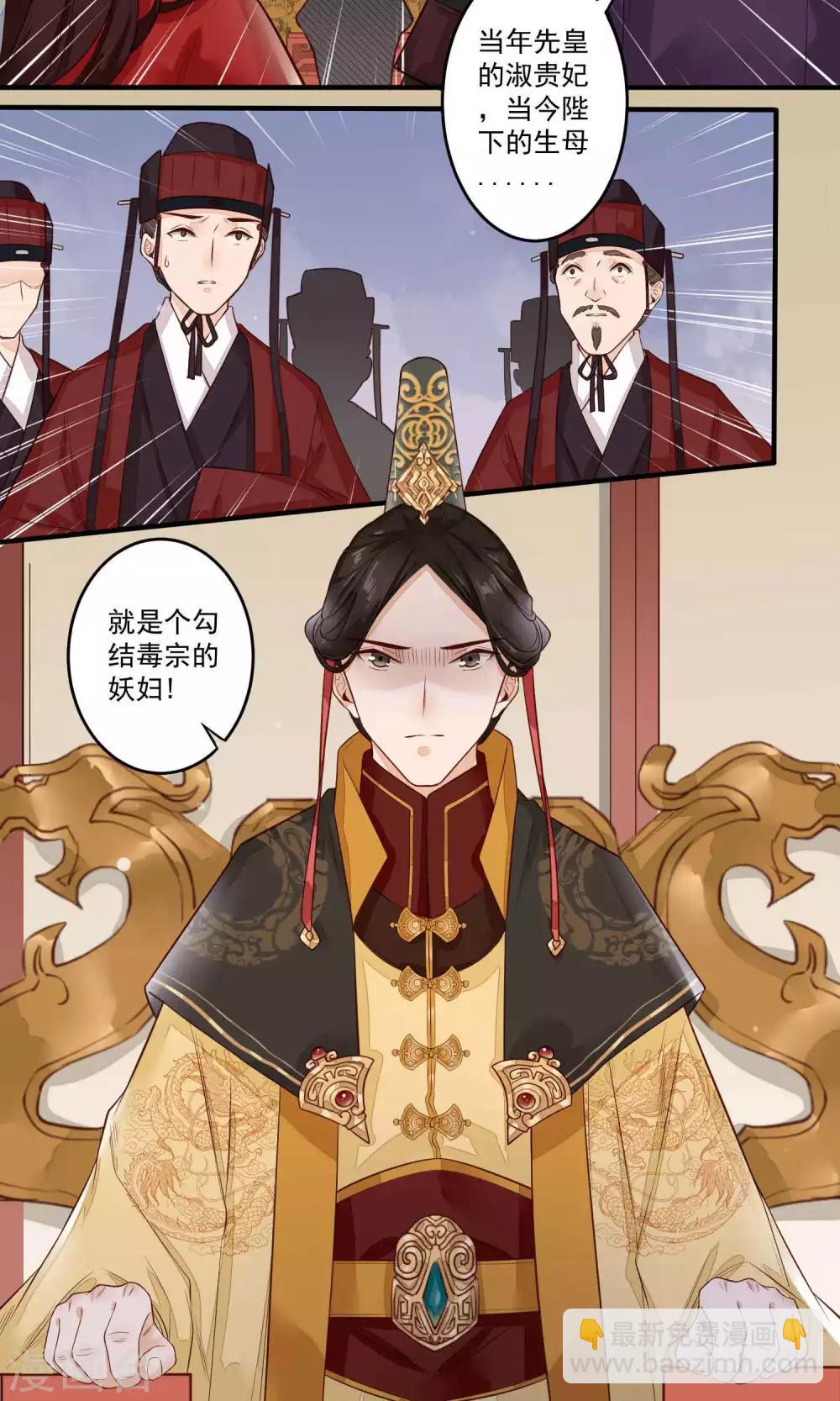 第15话 以爱之名，相伴左右4