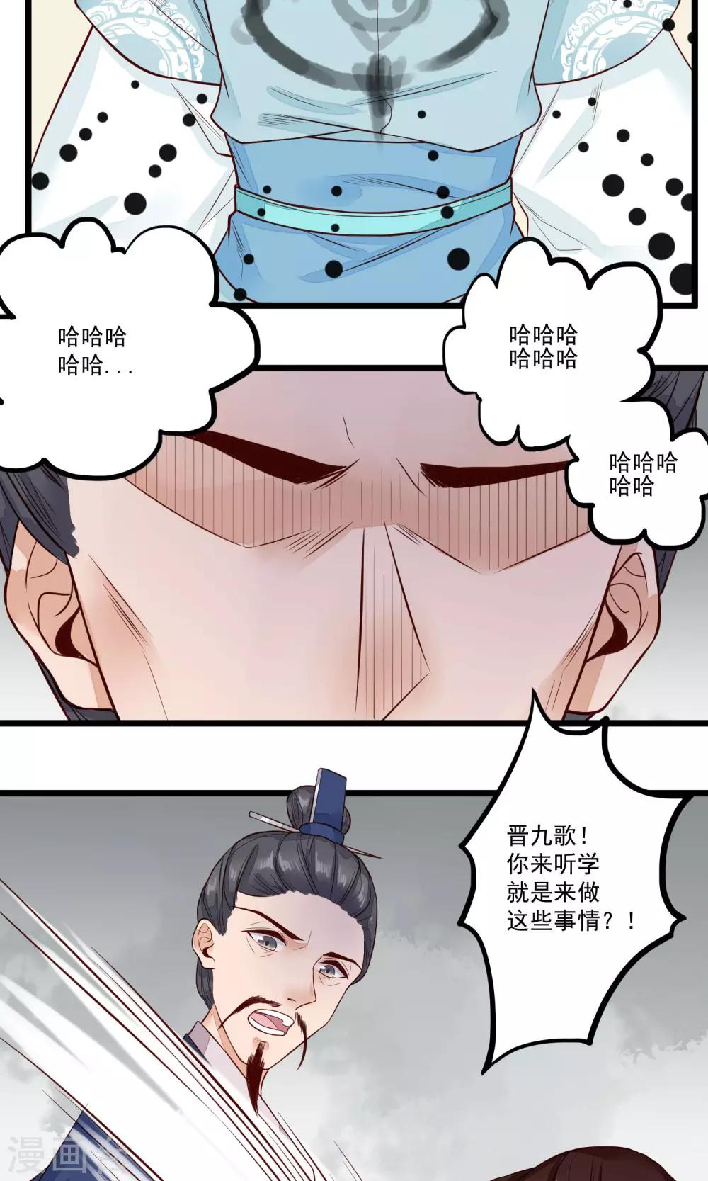 第17话 青梅竹马，两小无猜15