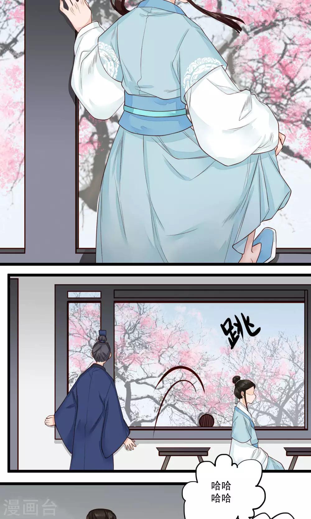第17话 青梅竹马，两小无猜18