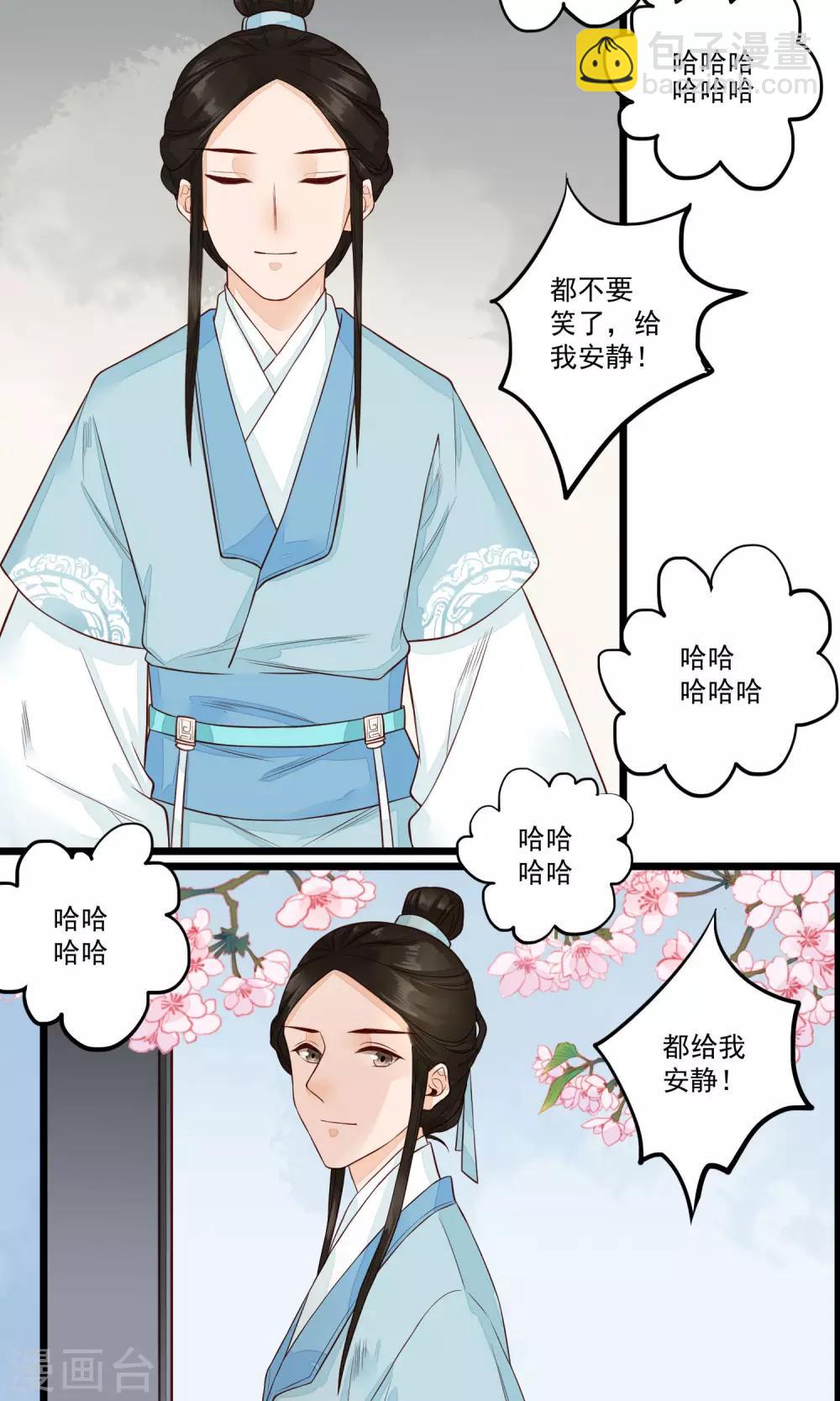 第17话 青梅竹马，两小无猜19