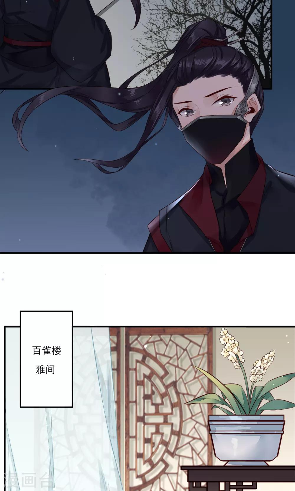 第17话 青梅竹马，两小无猜22