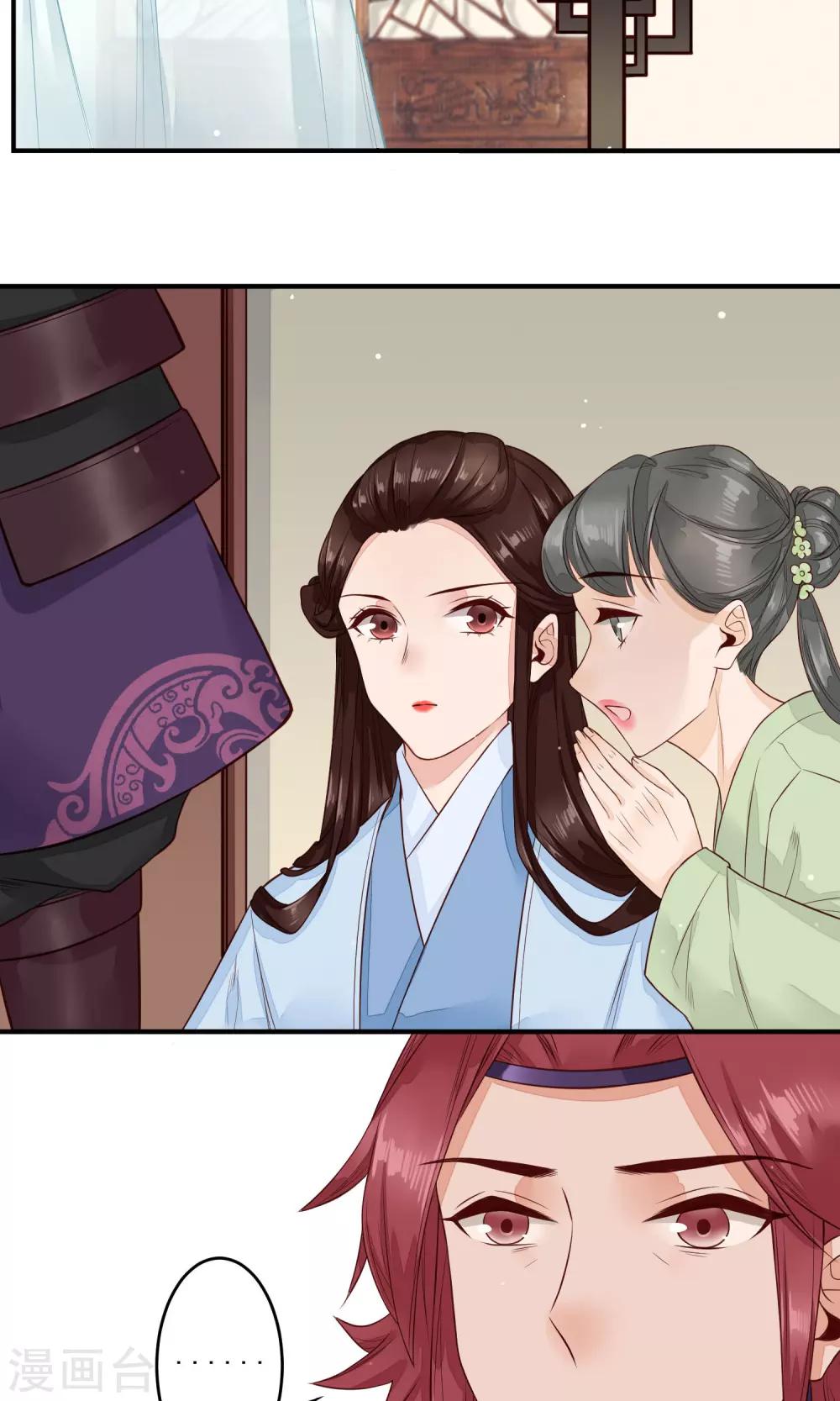 第17话 青梅竹马，两小无猜23