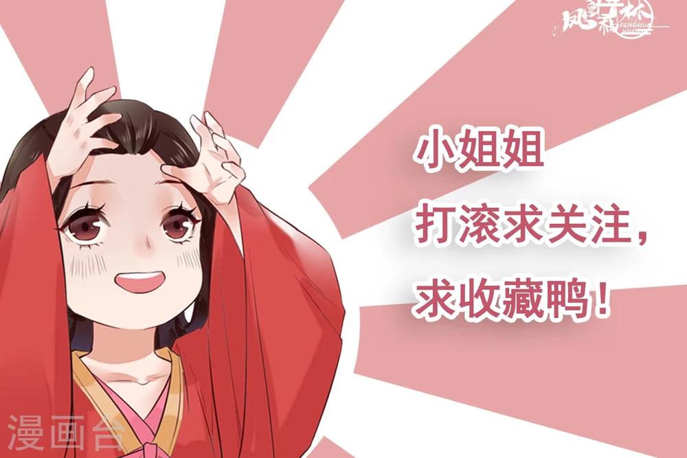 第17话 青梅竹马，两小无猜36