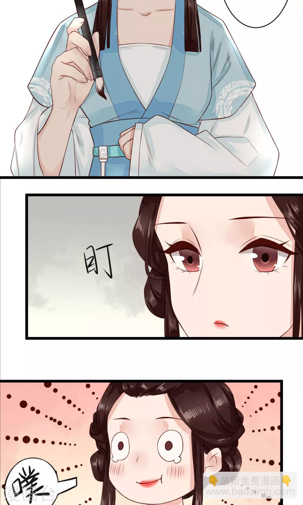 第17话 青梅竹马，两小无猜6