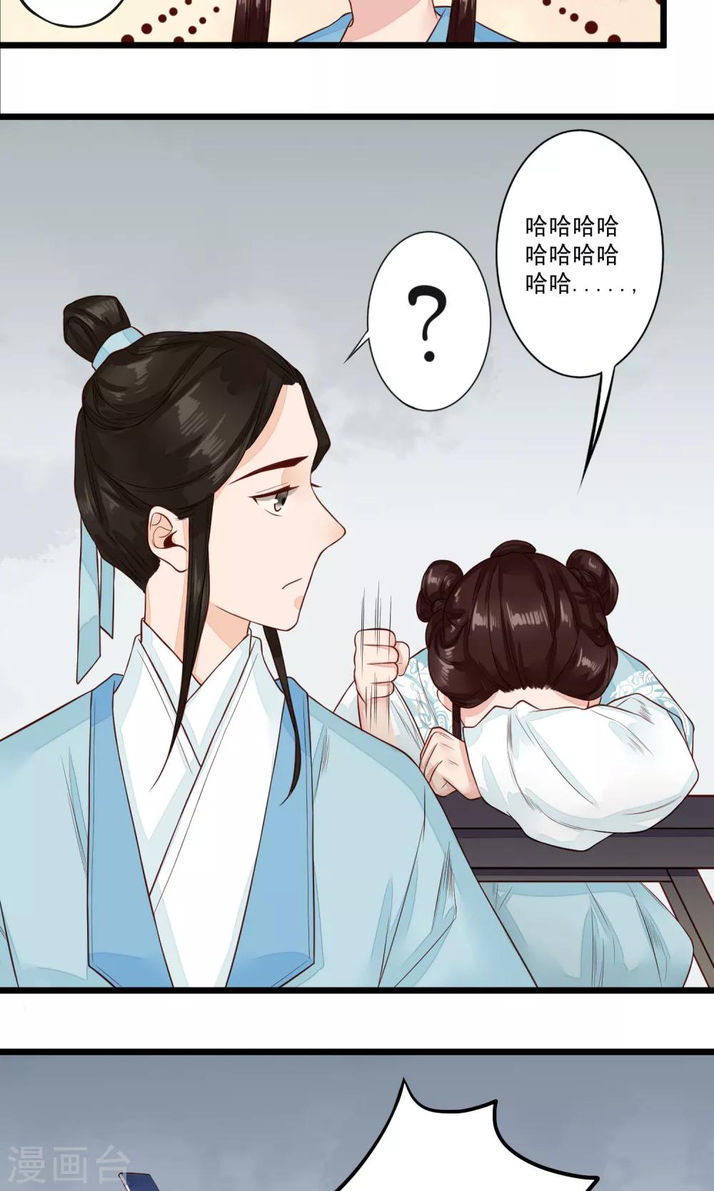 第17话 青梅竹马，两小无猜7