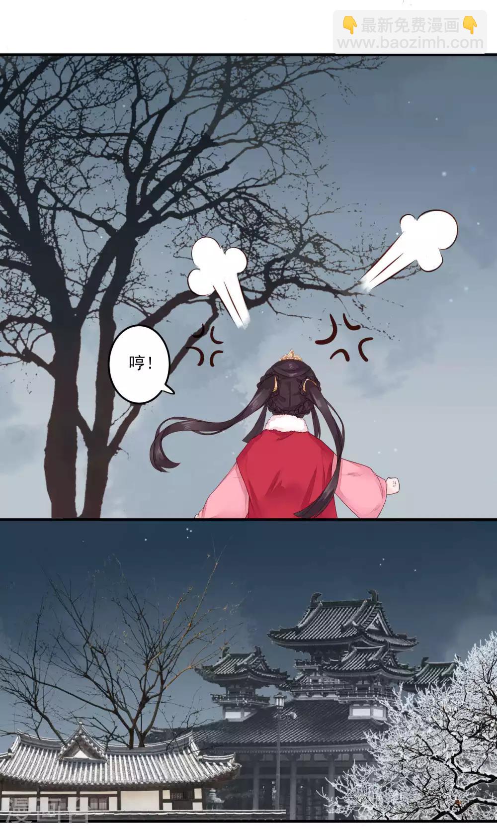 第18话 白月光12