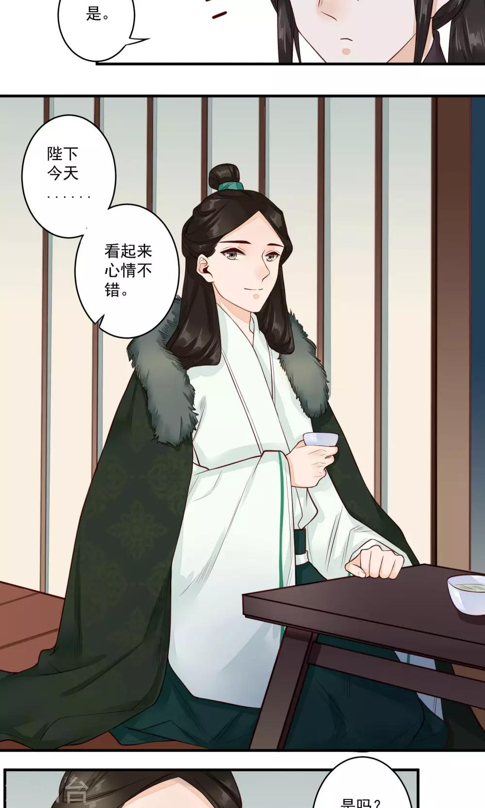 第19话 教书先生14
