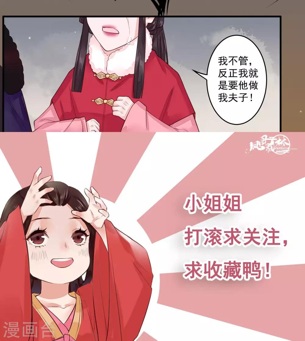 第19话 教书先生24