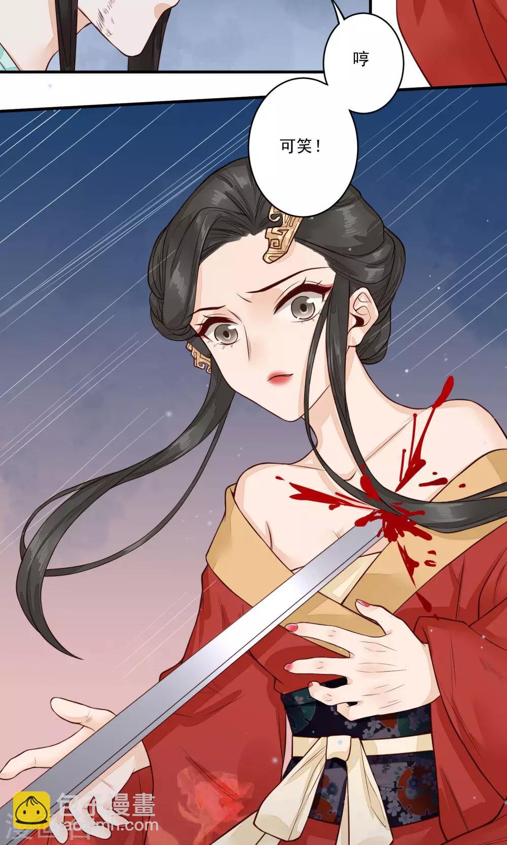 第19话 教书先生6