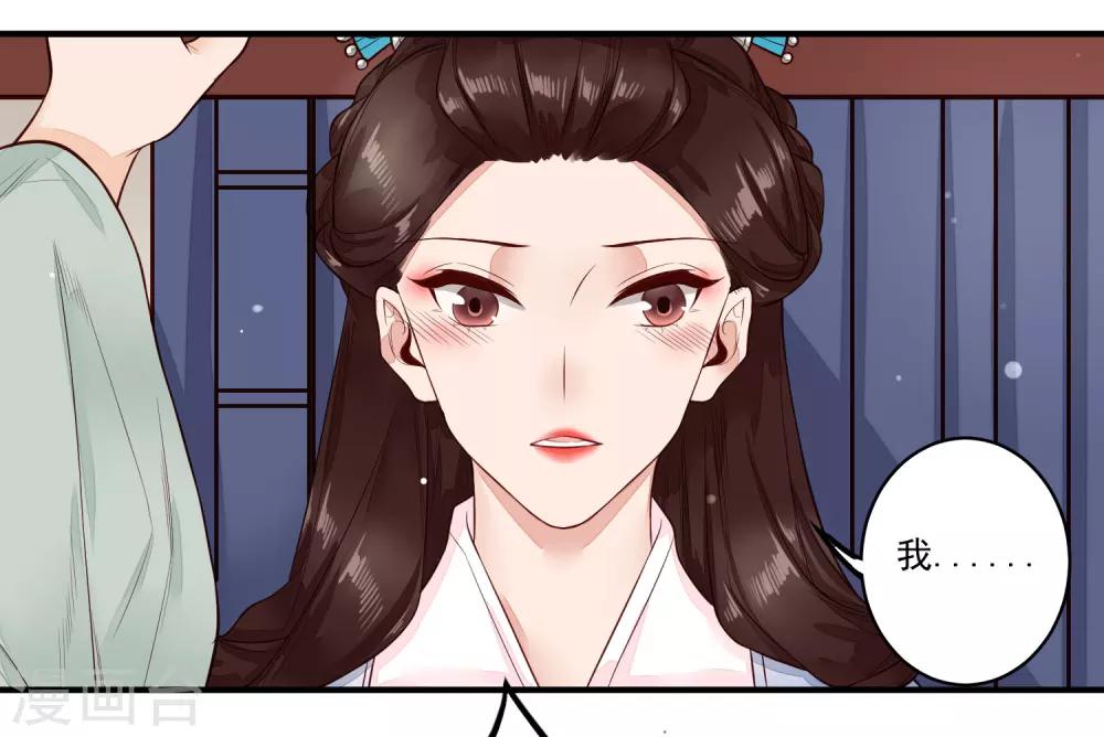第20话 事儿精27