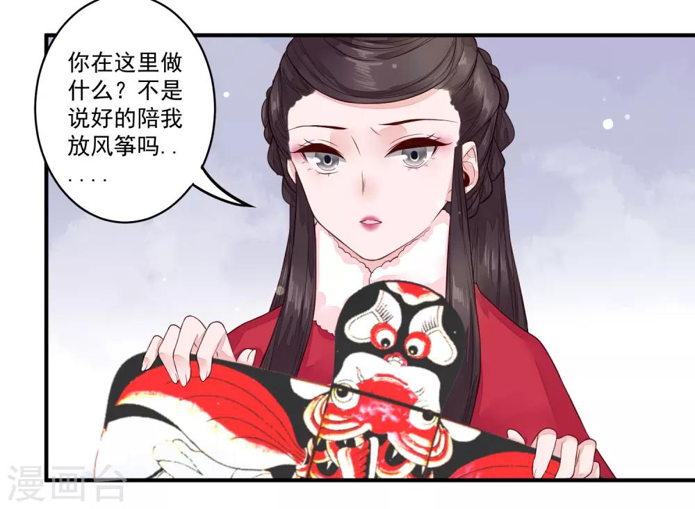 第20话 事儿精29