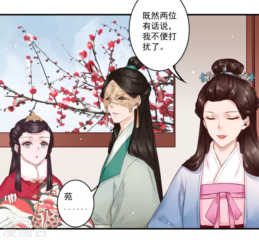 第20话 事儿精32