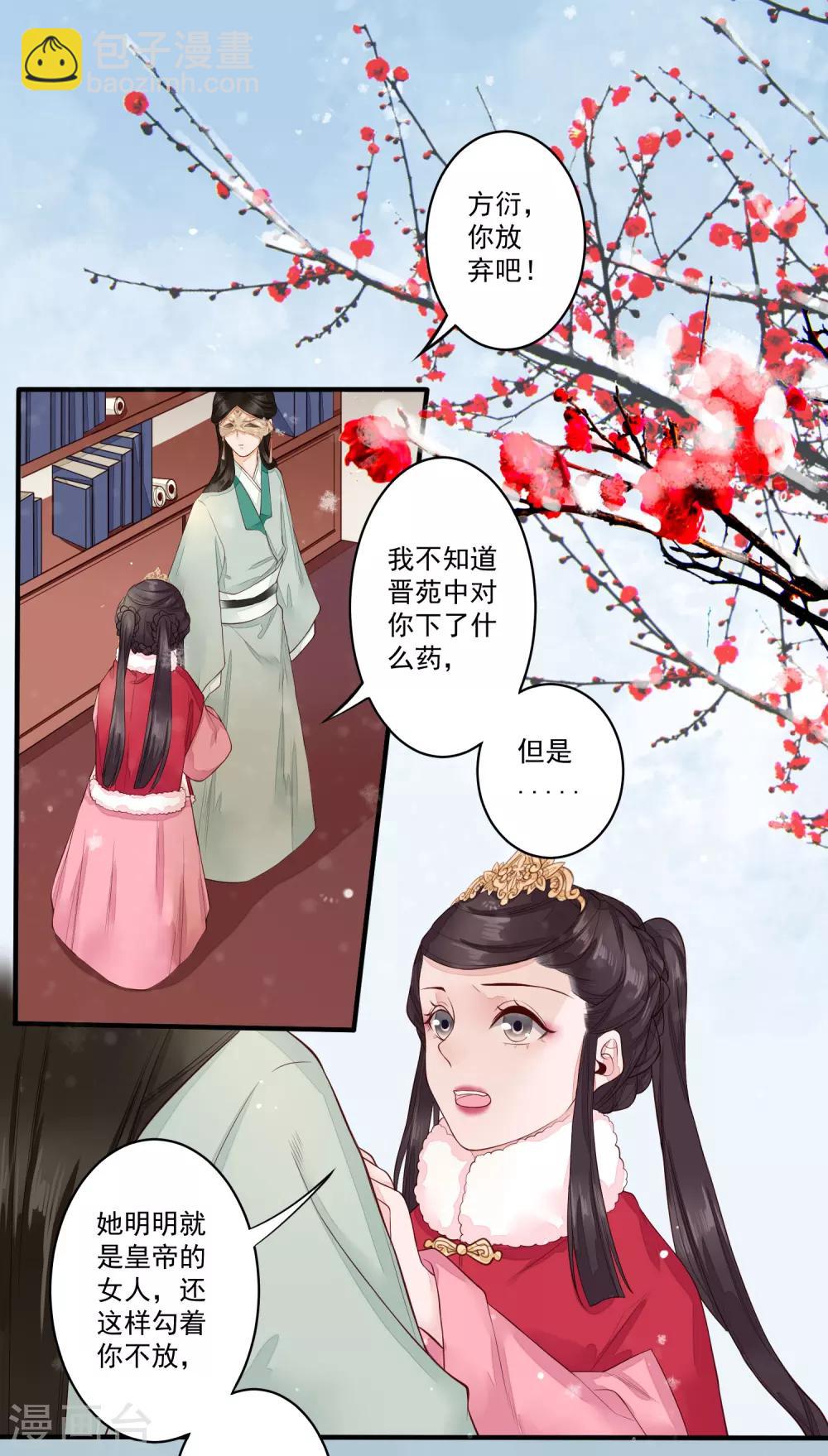 第20话 事儿精35