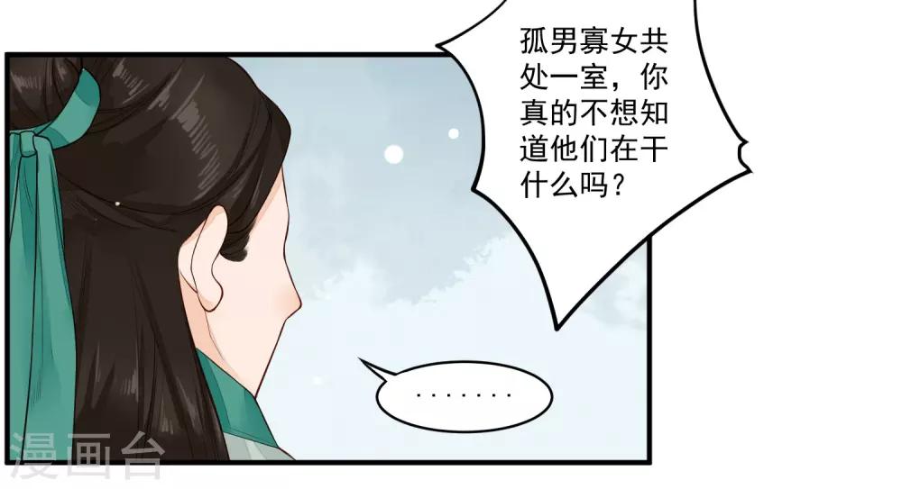 第20话 事儿精42