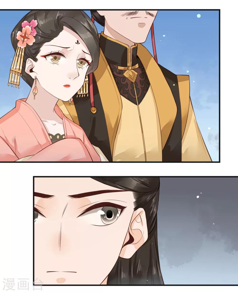 第25话 我可以为她担保11