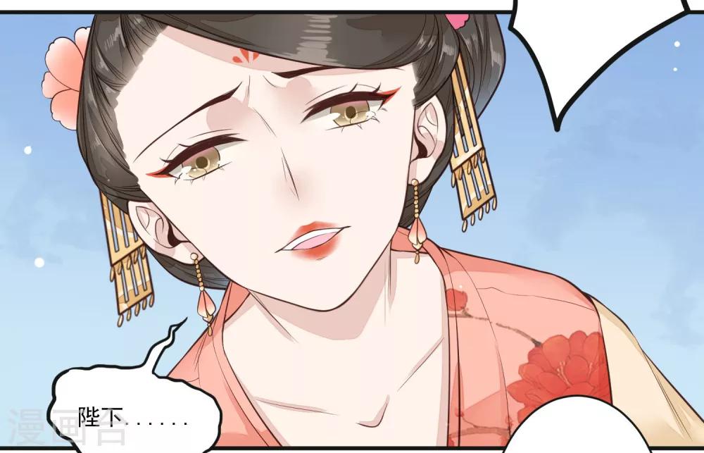 第25话 我可以为她担保5