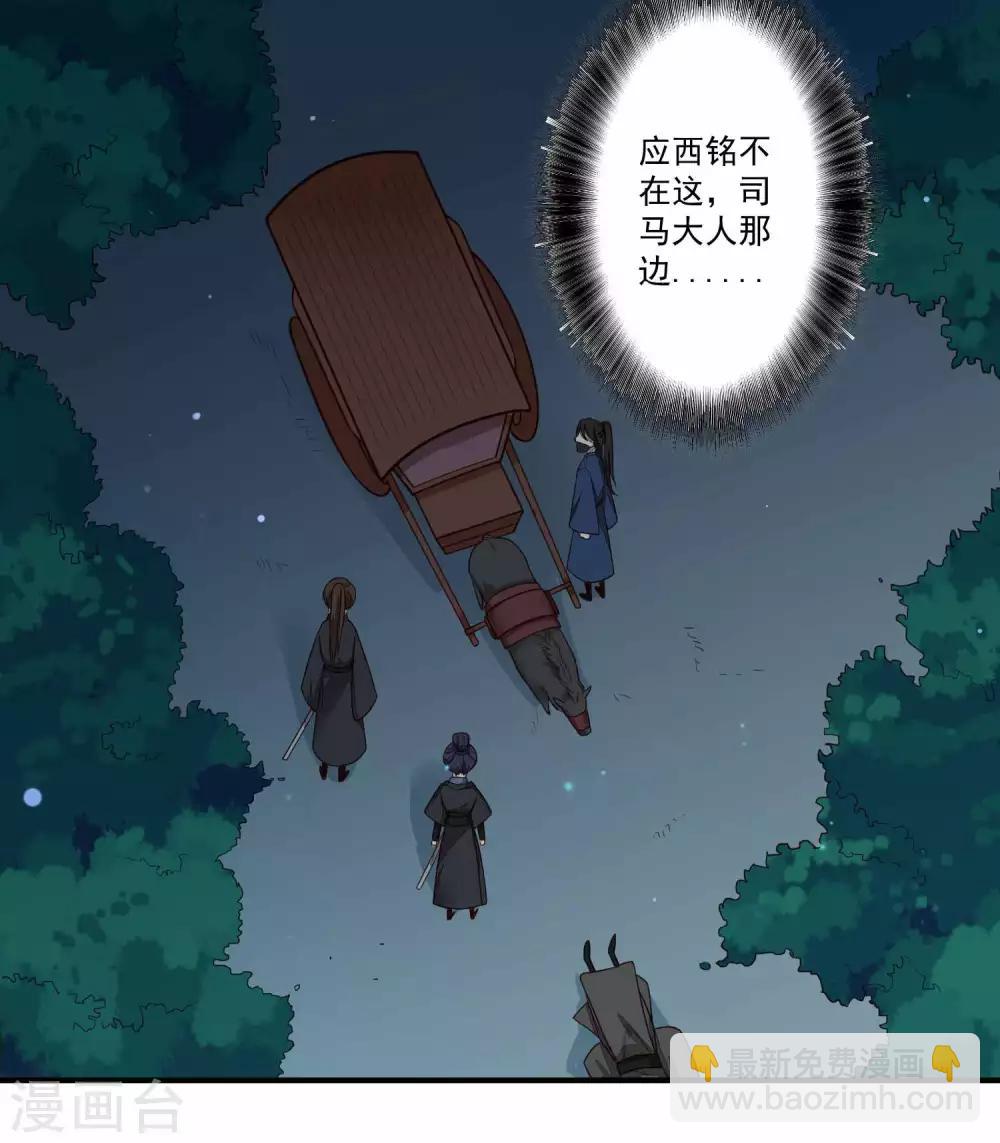 第33话 潜入12