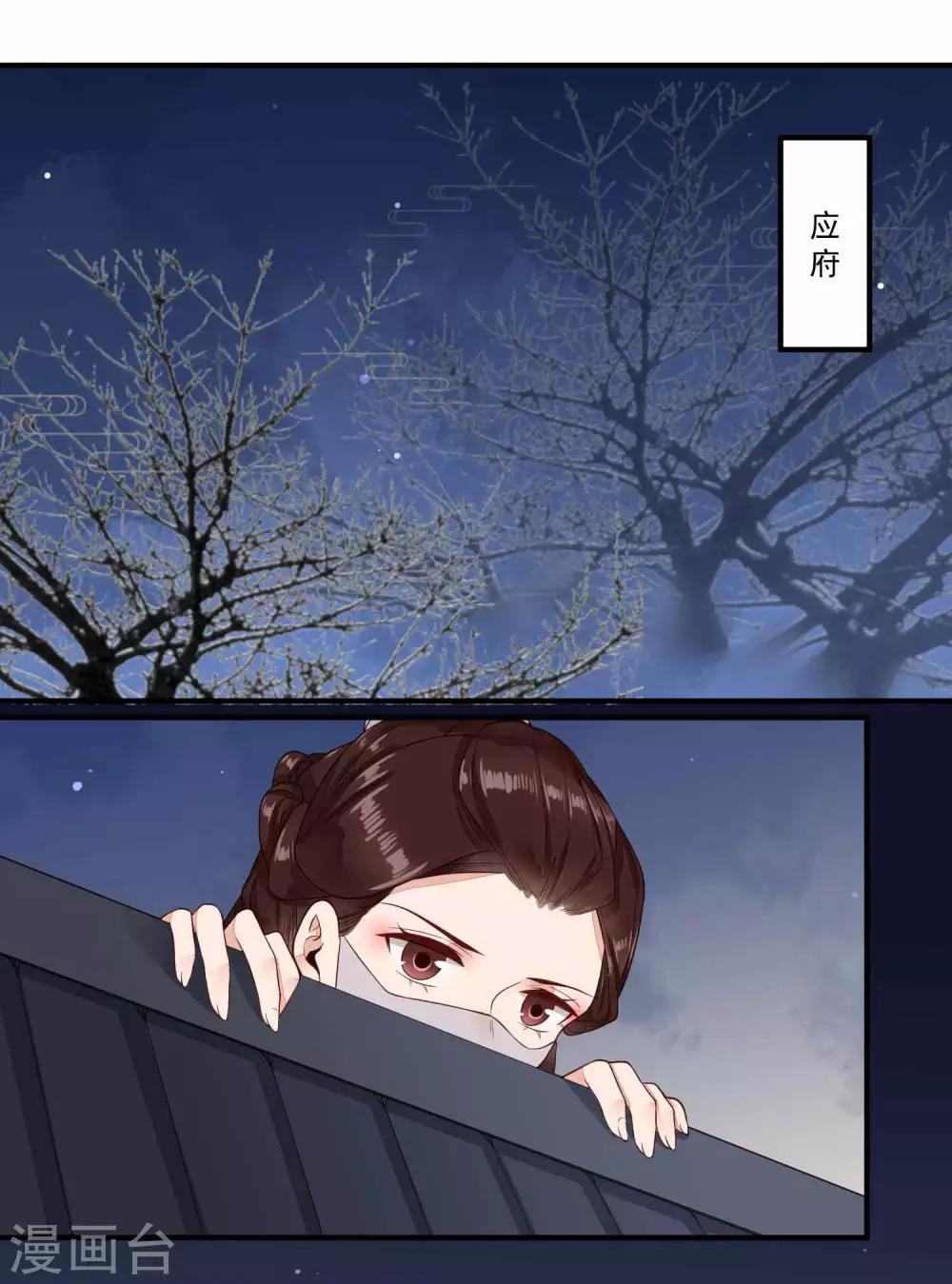 第33话 潜入13