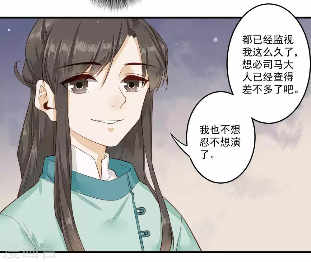 第33话 潜入18