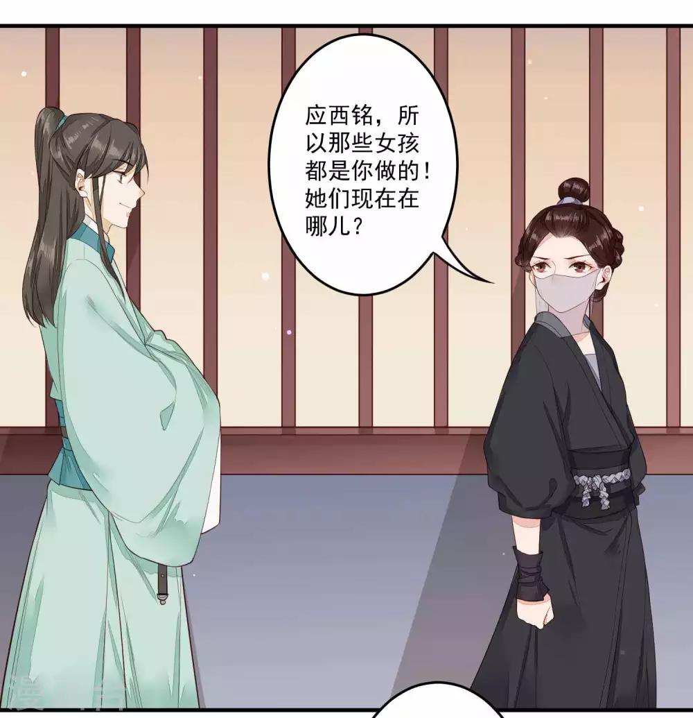 第33话 潜入19