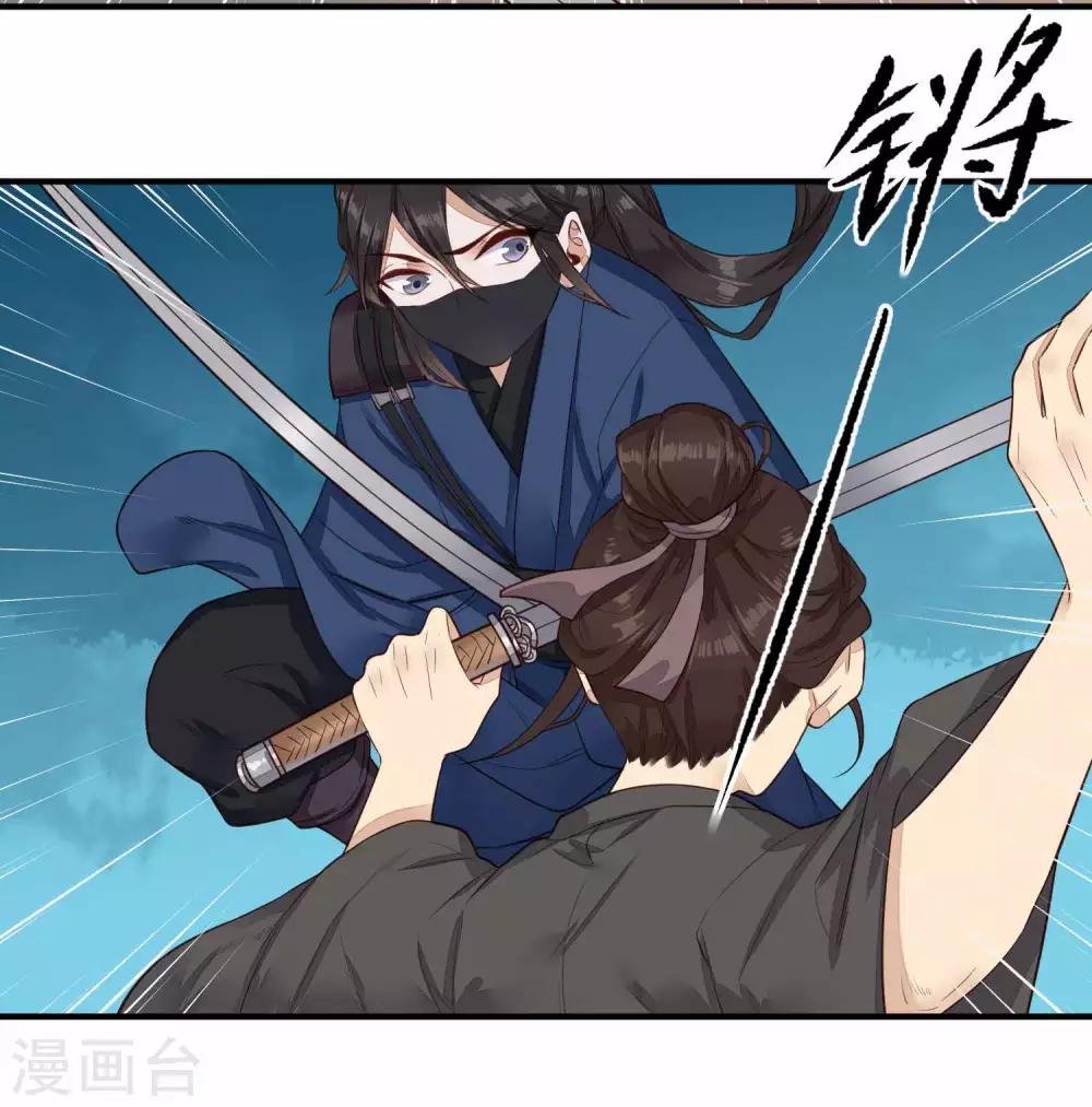 第33话 潜入6