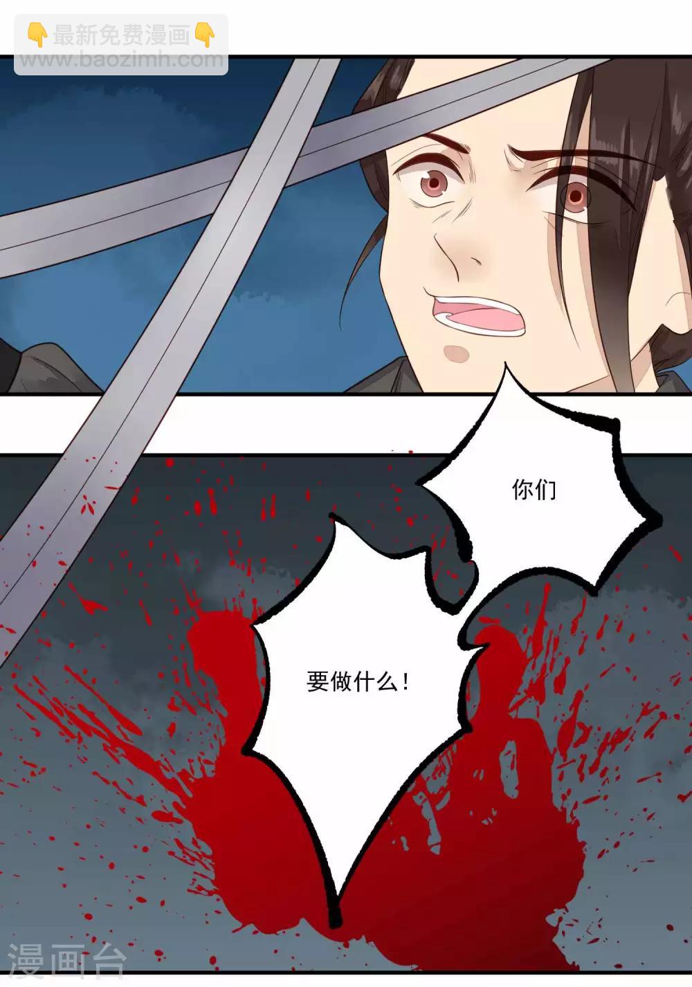 第33话 潜入7