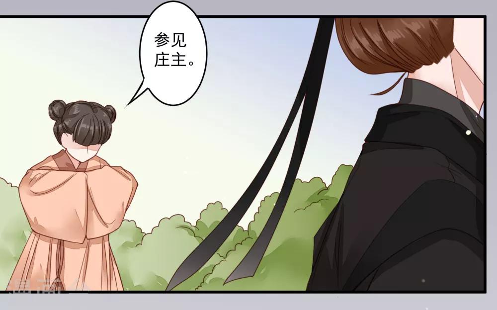 第39话 遭遇囚禁16