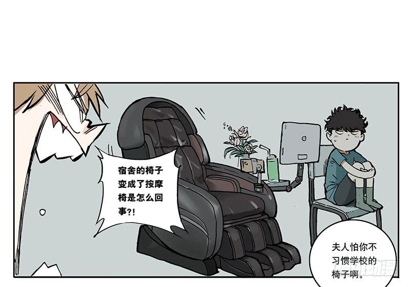 04 我想静静11