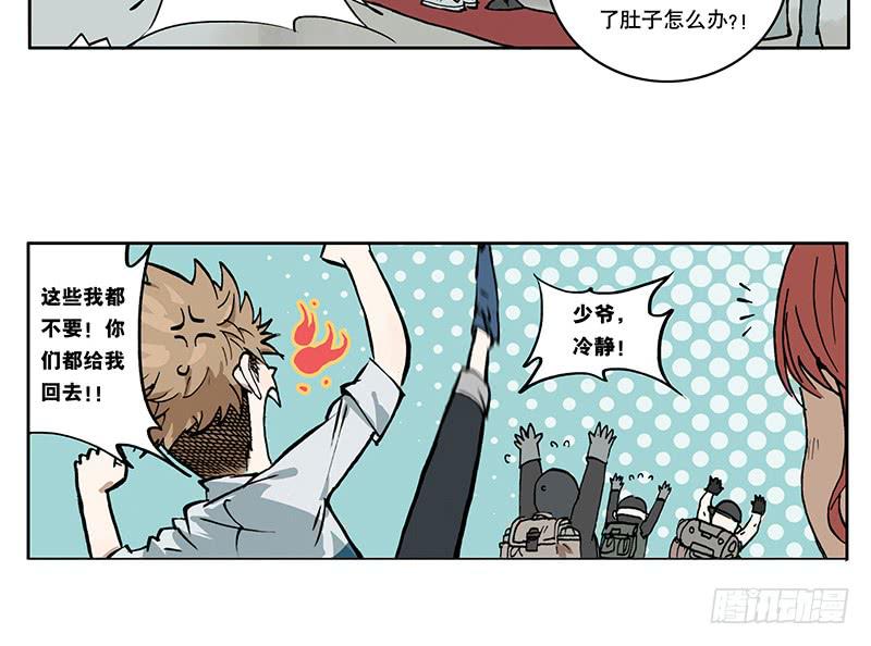 04 我想静静14